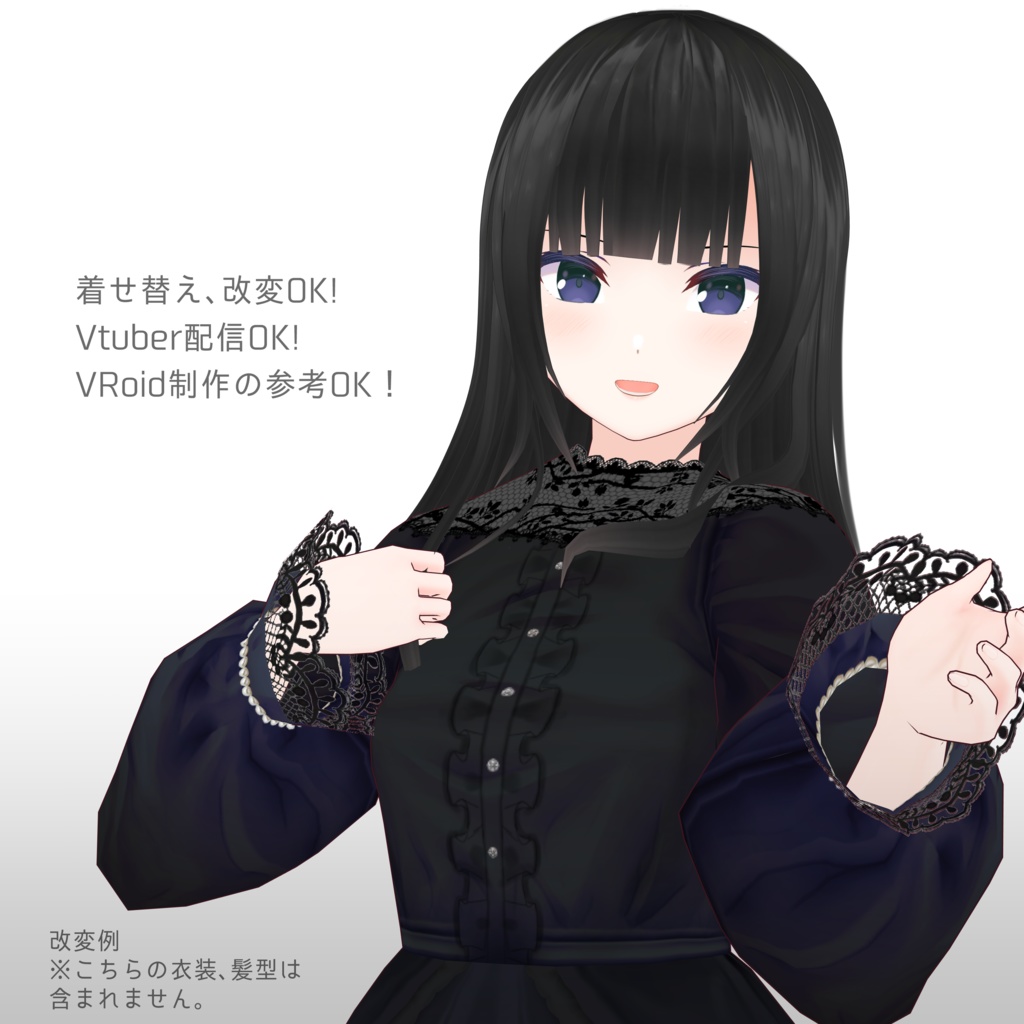 【VRoid正式版・β版】3DモデルVAL VRM Vtuber