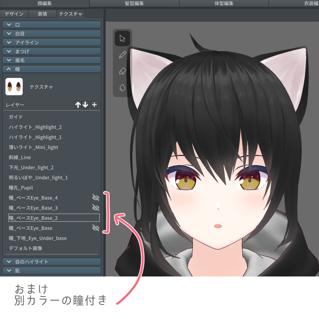 【VRoid正式版・β版】3DモデルVAL VRM Vtuber