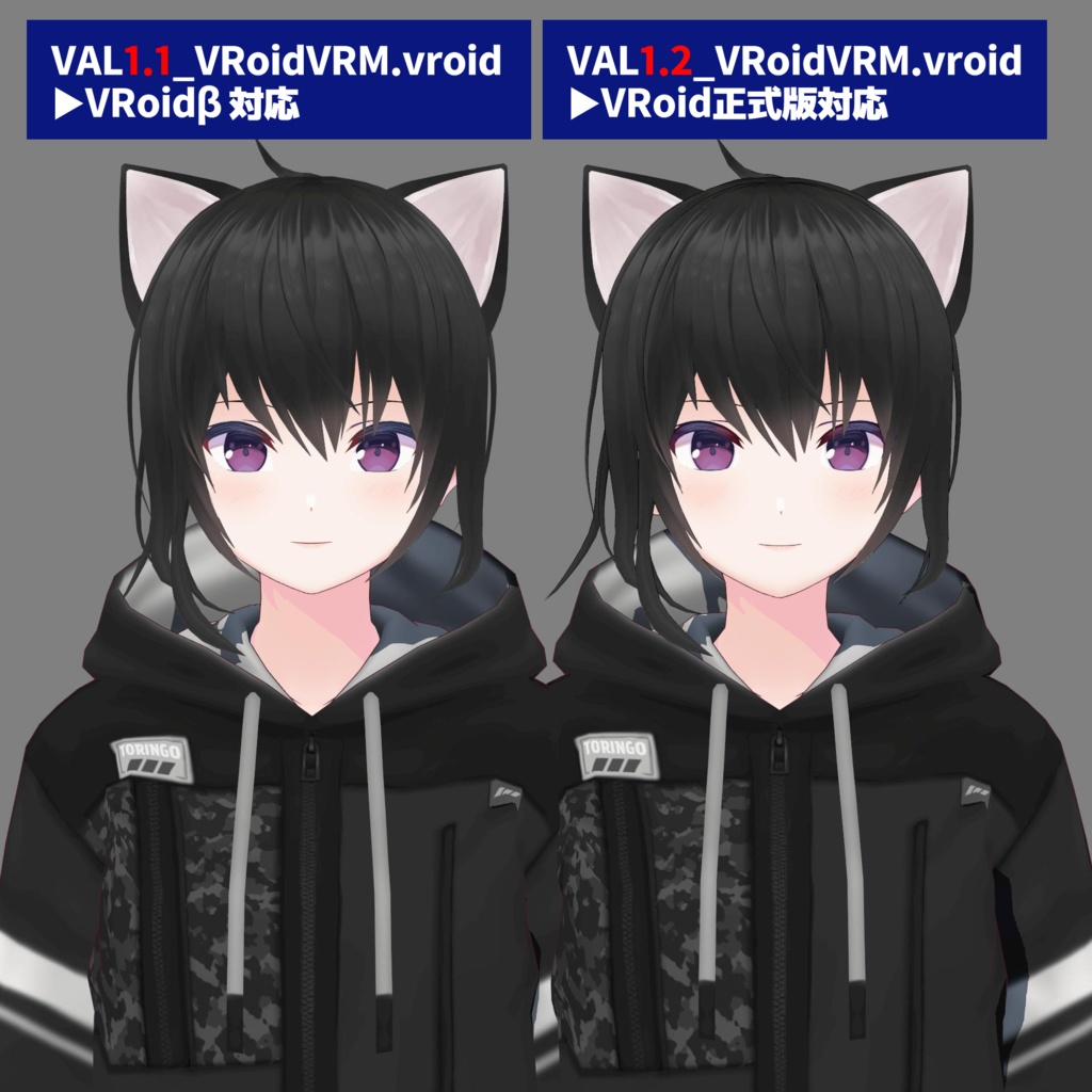 VRC想定オリジナル3Dモデル『VAL』1.5(2022/01/08現在VRC最新版非対応。今後の更新予定8月頃)