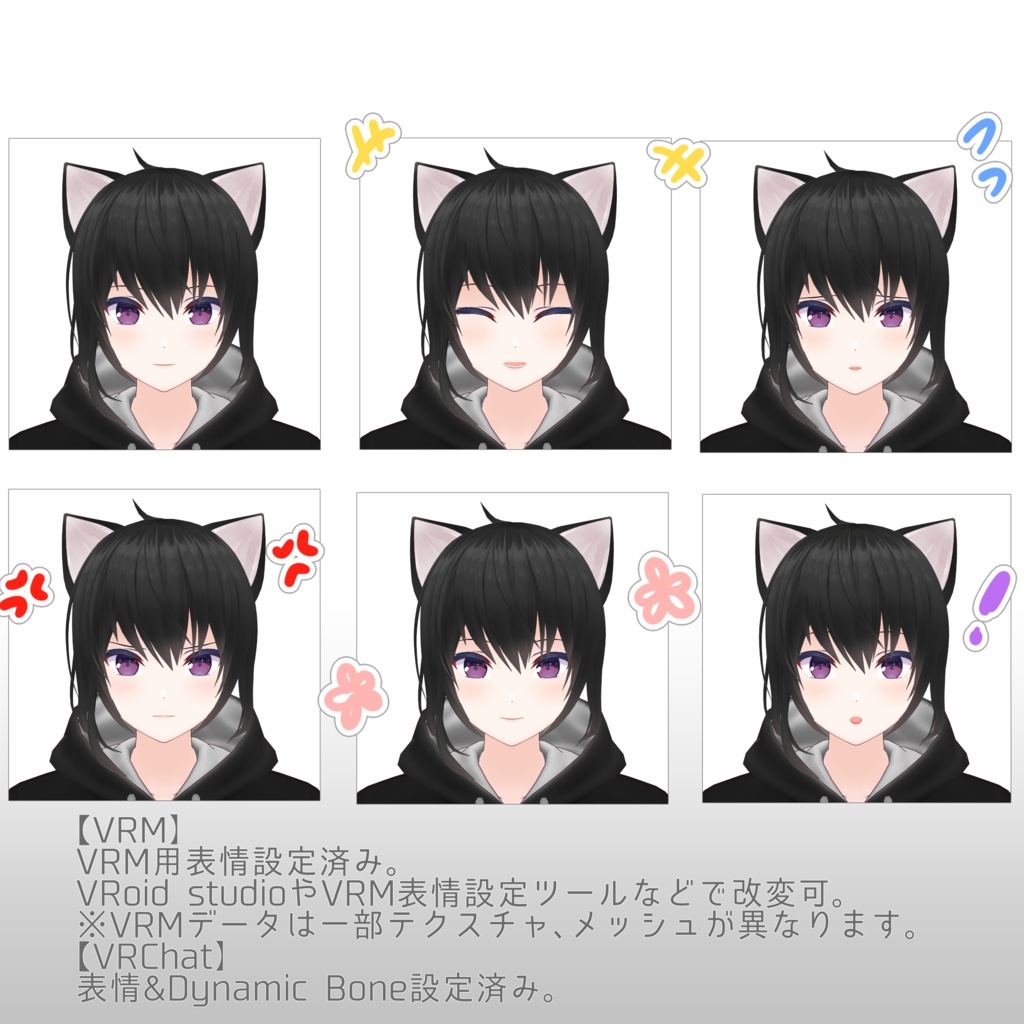 VRC想定オリジナル3Dモデル『VAL』1.5(2022/01/08現在VRC最新版非対応。今後の更新予定8月頃)