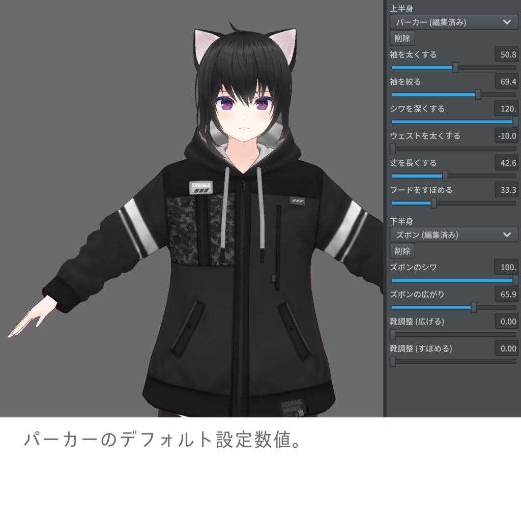 VRC想定オリジナル3Dモデル『VAL』1.5(2022/01/08現在VRC最新版非対応。今後の更新予定8月頃)