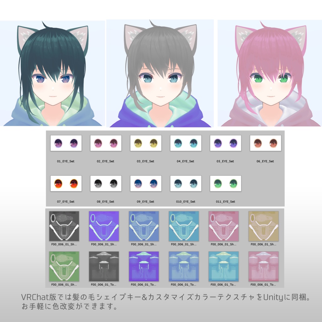 VRC想定オリジナル3Dモデル『VAL』1.5(2022/01/08現在VRC最新版非対応。今後の更新予定8月頃)