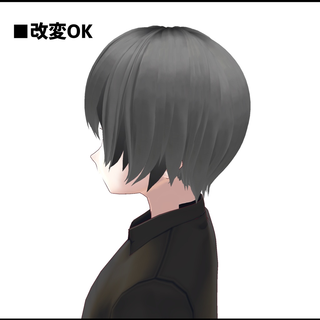 【VRoid正式版・β版】ロキアヘアテクスチャ