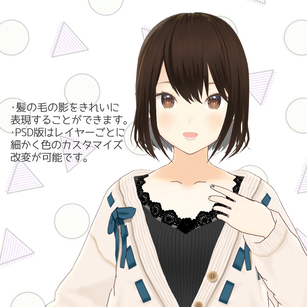 【VRoid正式版・β版】TORINGOヘアテクスチャ/Hair texture