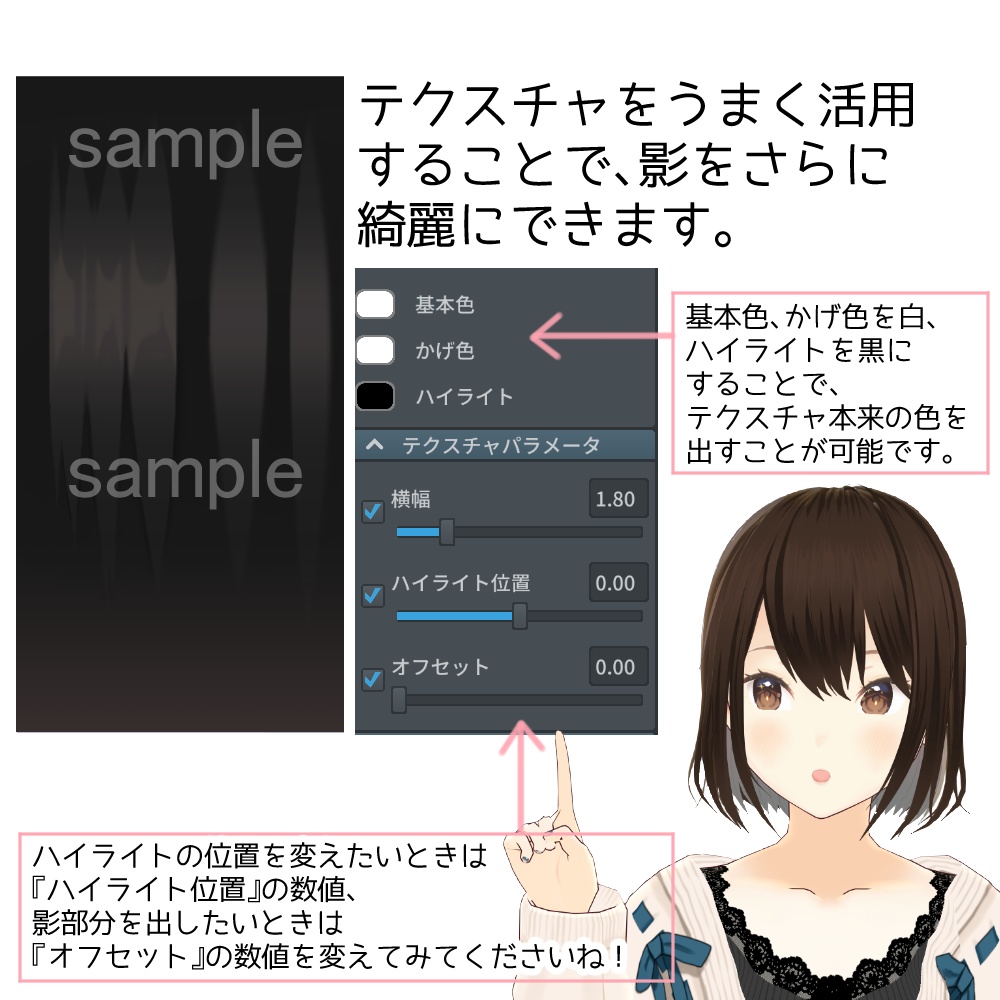 【VRoid正式版・β版】TORINGOヘアテクスチャ/Hair texture