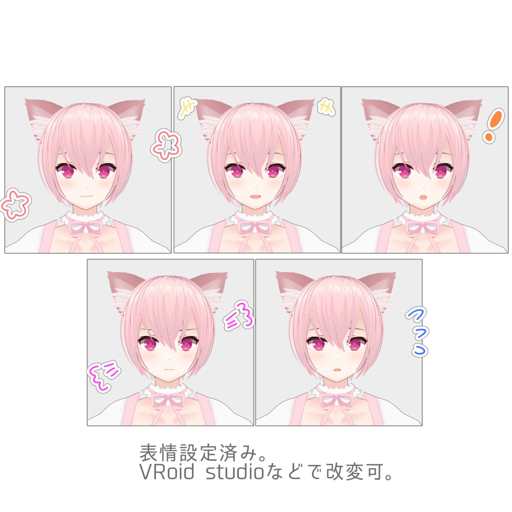 【VRoid正式版】LUBY姉素体モデル