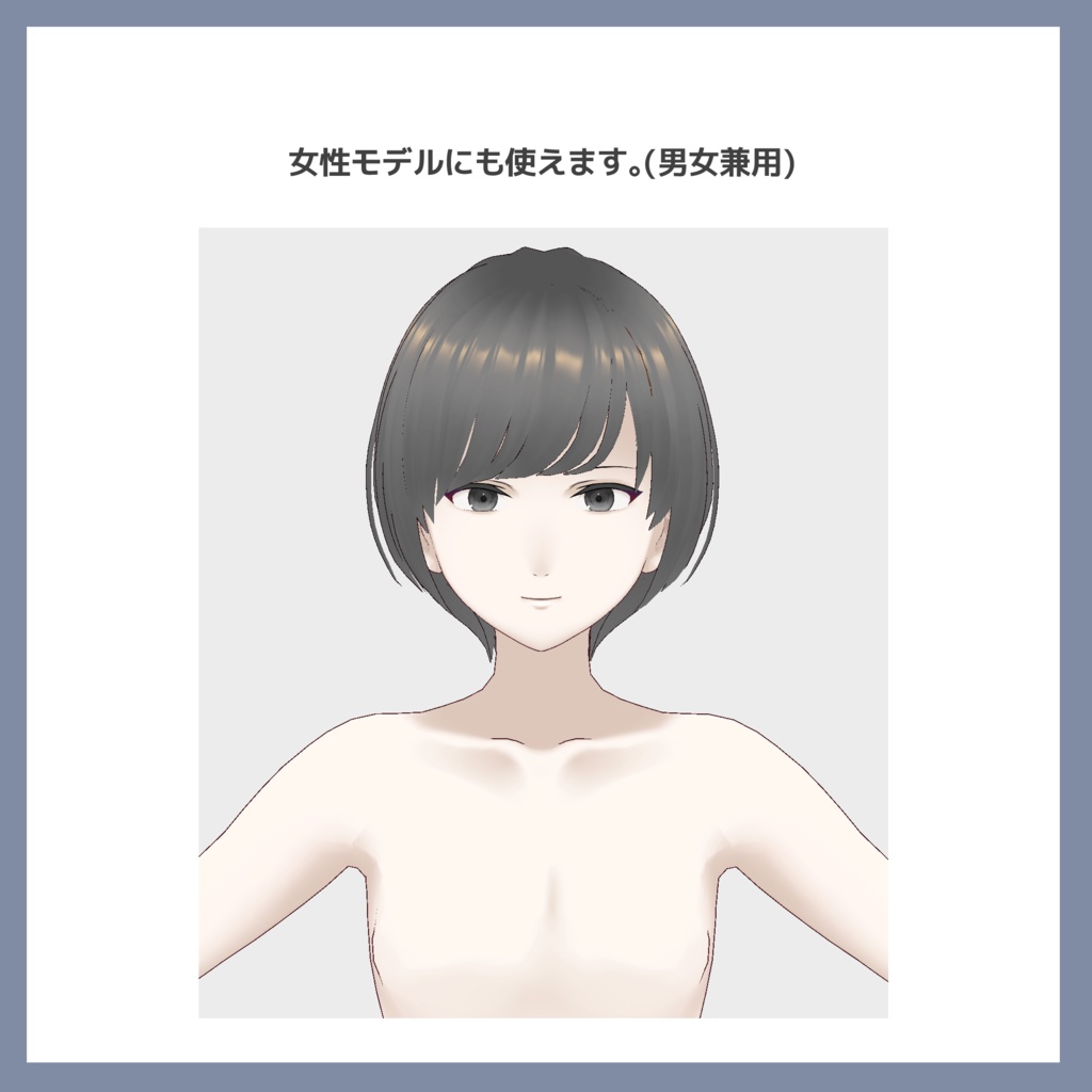 【VRoid正式版】VRoidさわやかお肌 skin/body/Mouth texture