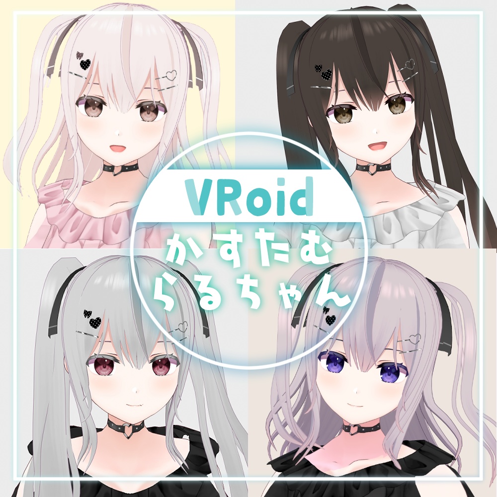 【VRM/VRoid正式版】3DモデルRAL VRM Vtuber