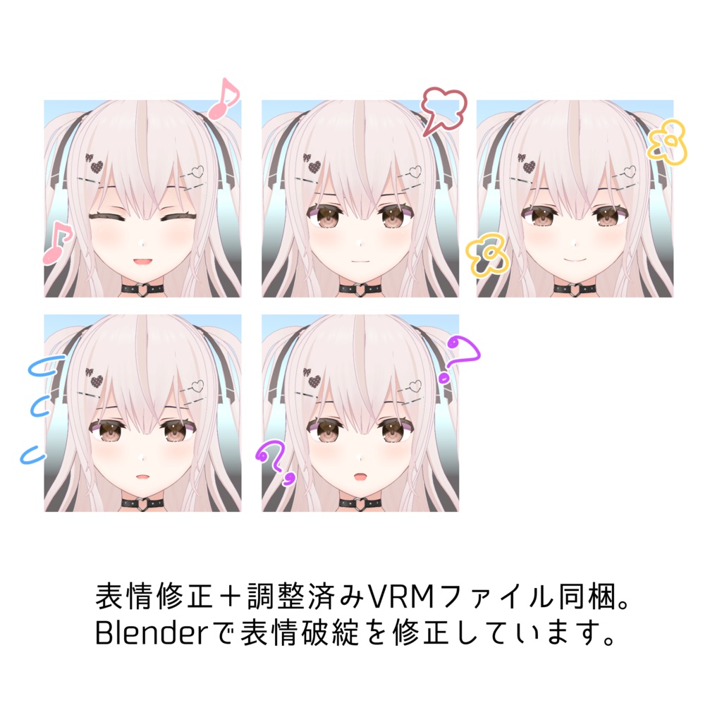 【VRM/VRoid正式版】3DモデルRAL VRM Vtuber
