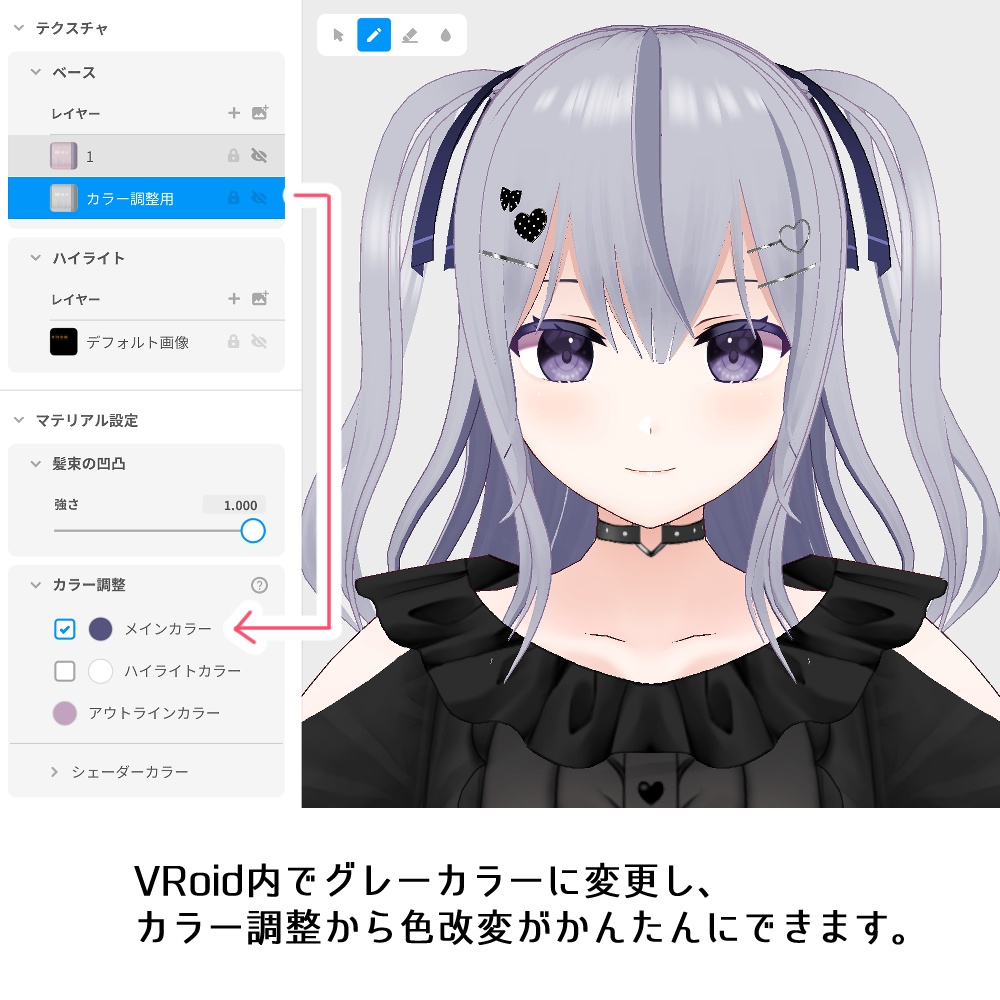 【VRM/VRoid正式版】3DモデルRAL VRM Vtuber
