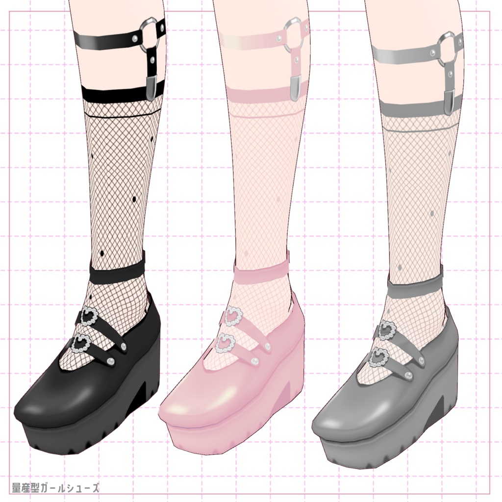 【VRoid正式版】量産型ガールシューズ 3色セット