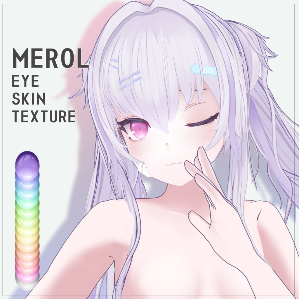 メロルちゃん専用　瞳&肌テクスチャ Merol eye skin texture