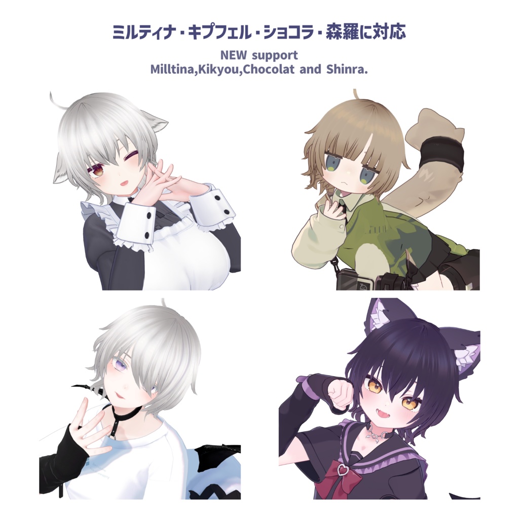【複数アバター対応】 TORINGO ウルフ&ショート ぱっつん HAIR Wolf hair&Short hair