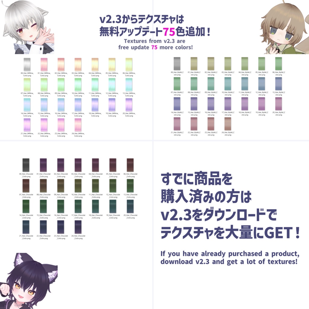 【複数アバター対応】 TORINGO ウルフ&ショート ぱっつん HAIR Wolf hair&Short hair