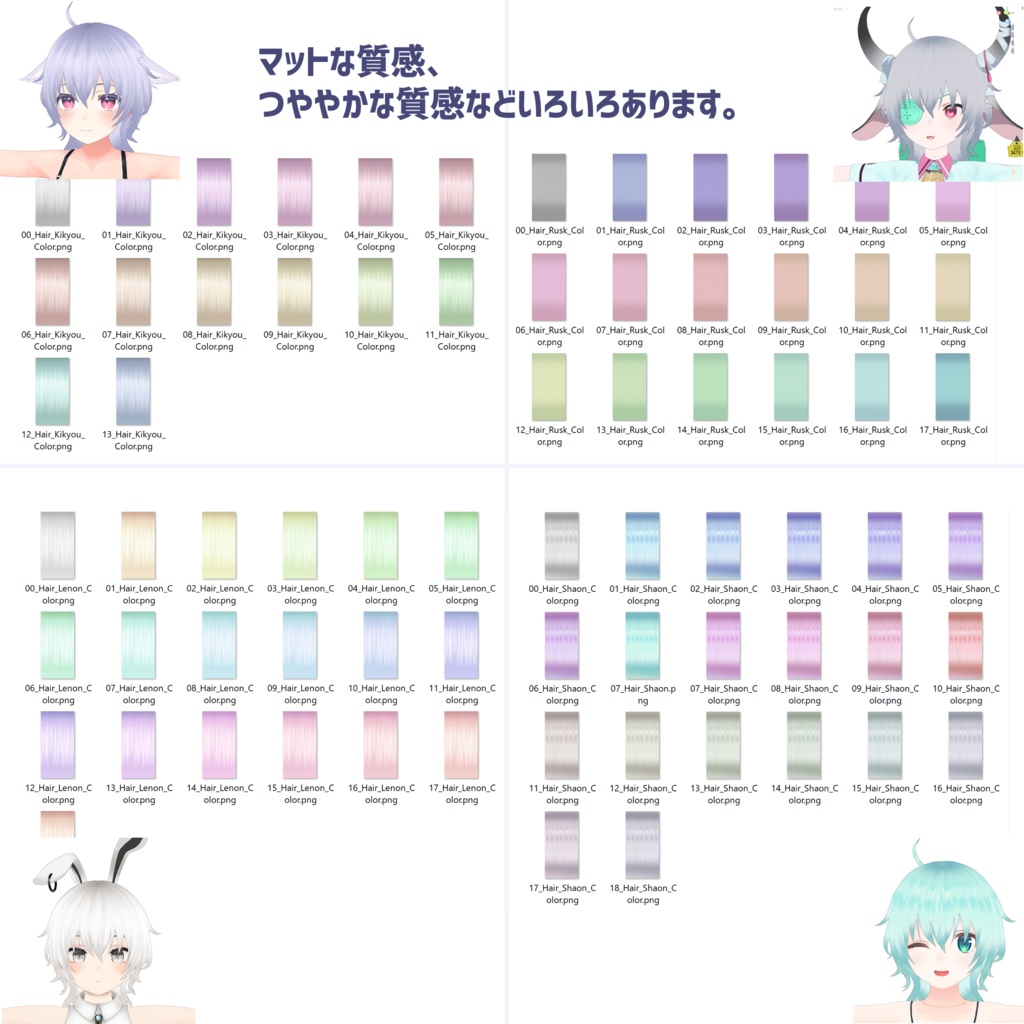 【複数アバター対応】 TORINGO ウルフ&ショート ぱっつん HAIR Wolf hair&Short hair