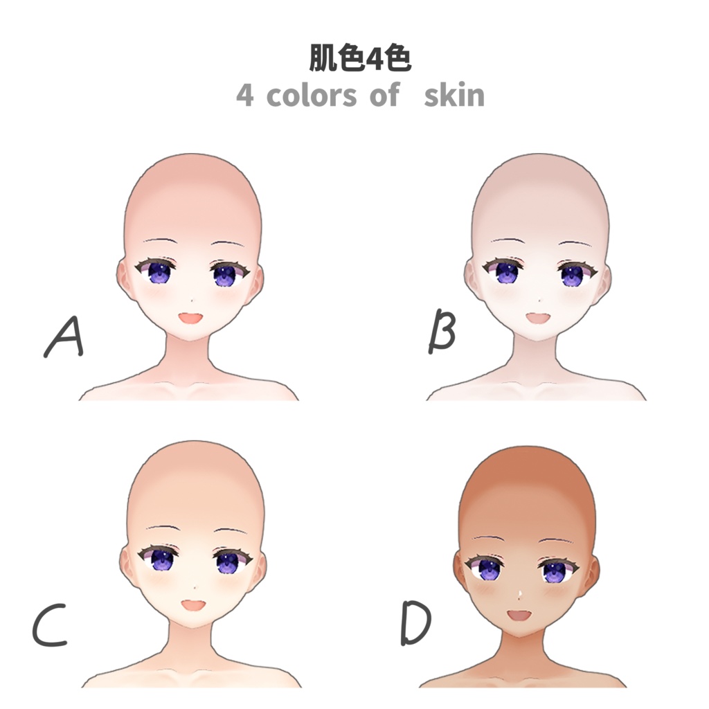 【VRoid正式版】VRoidっぽくないお肌2 垢抜け:skin&body&Mouth texture