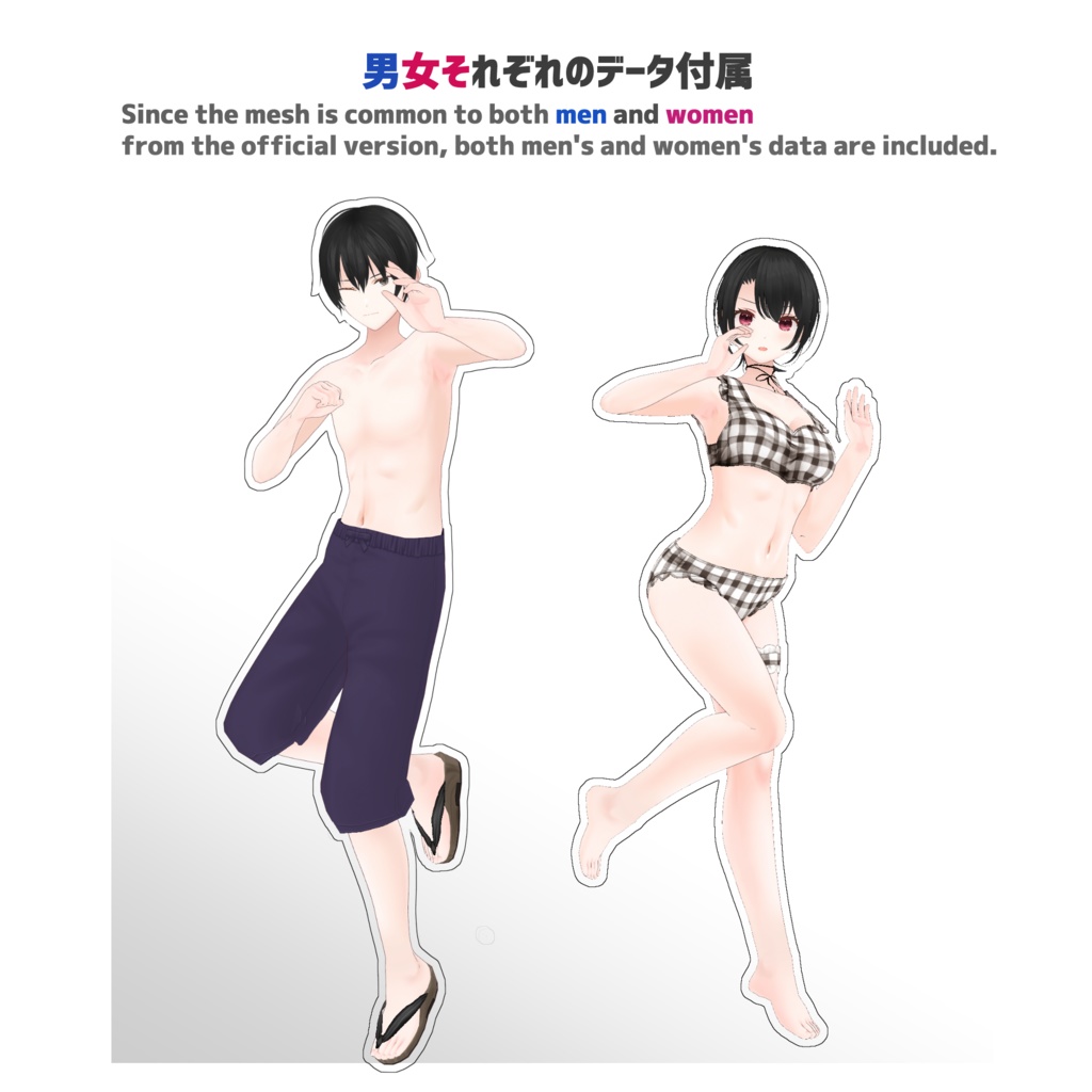 【VRoid正式版】VRoidっぽくないお肌2 垢抜け:skin&body&Mouth texture