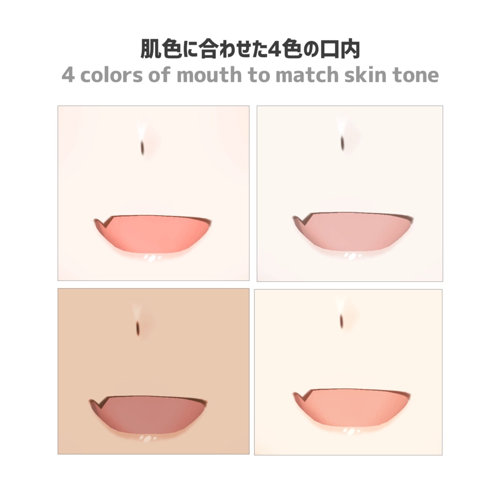 【VRoid正式版】VRoidっぽくないお肌2 垢抜け:skin&body&Mouth texture