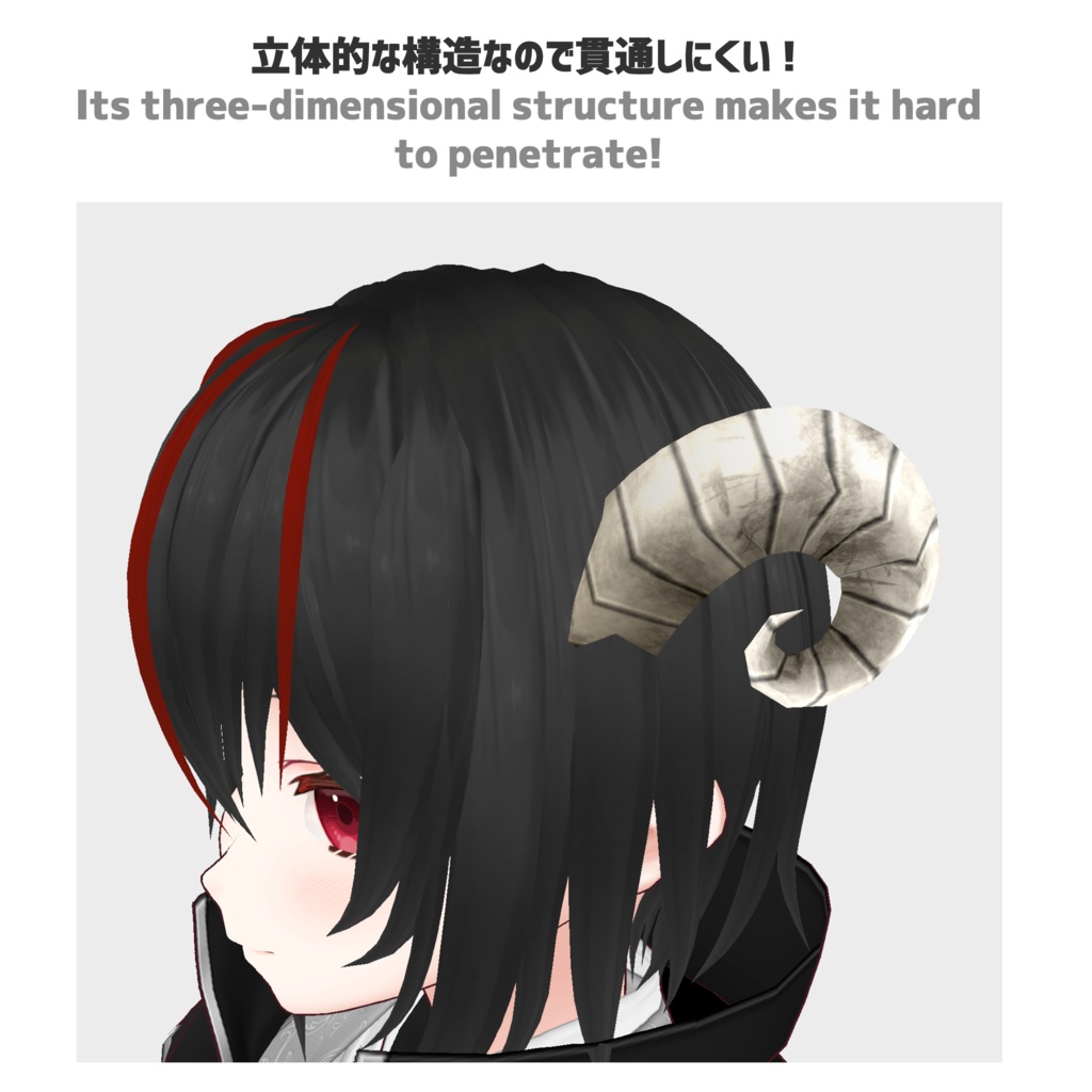 【VRoid正式版】いろいろ角 全8種 VRoid Hone&Textures