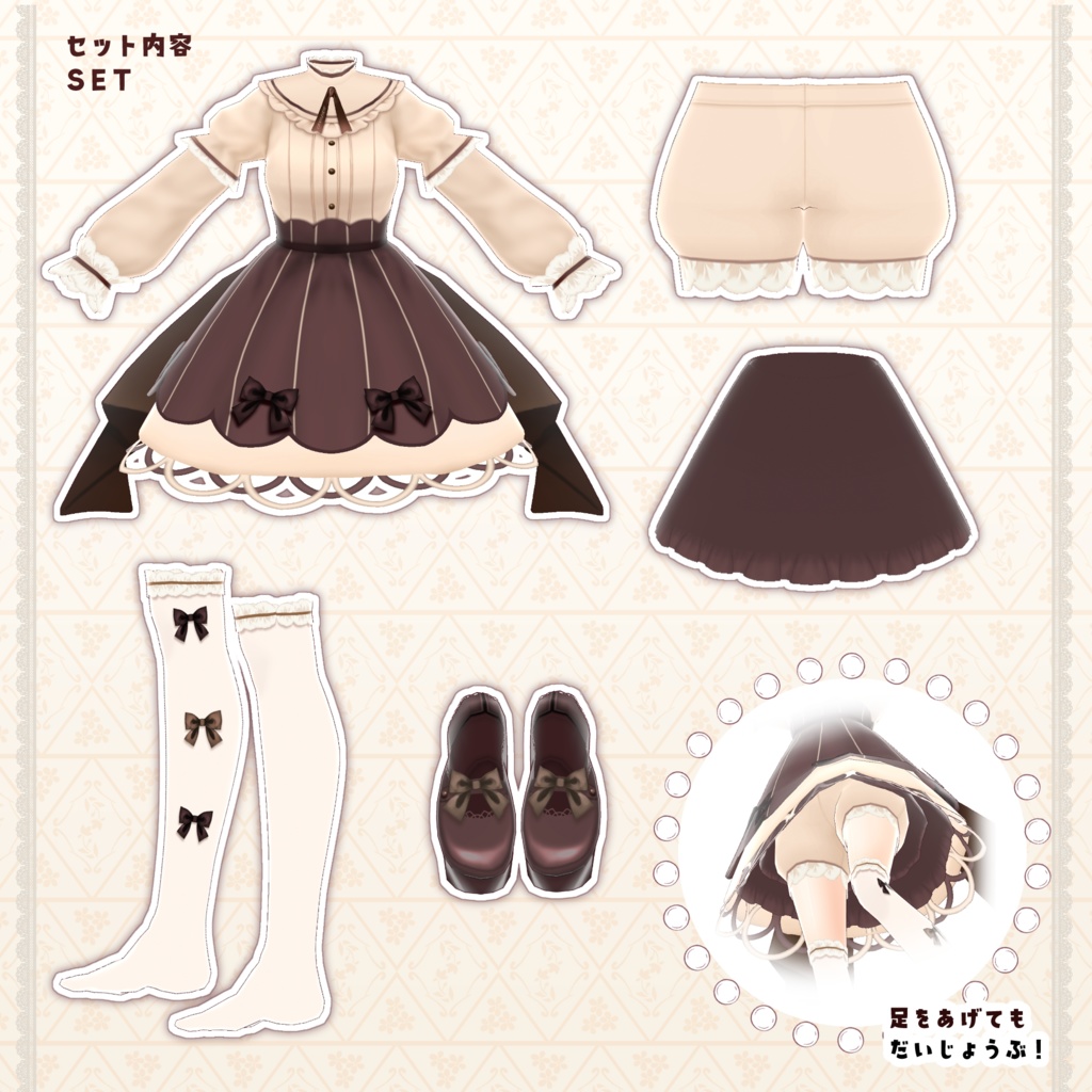 【VRoid正式版】チョコレートロリータ Chocolate  lolita fashion dress