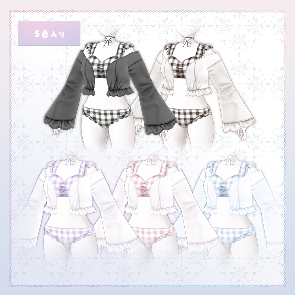 【VRoid正式版】フリルチェック水着 Furiru check swim wear