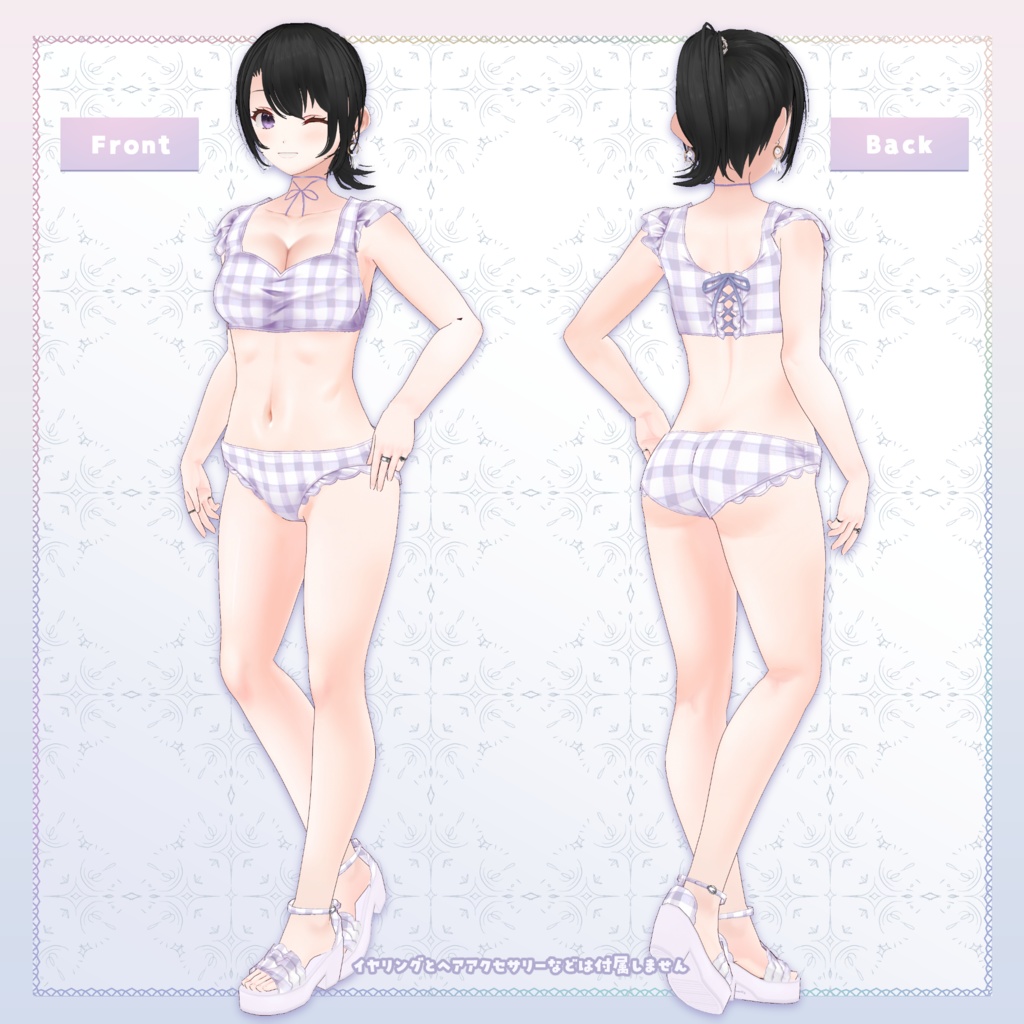 【VRoid正式版】フリルチェック水着 Furiru check swim wear