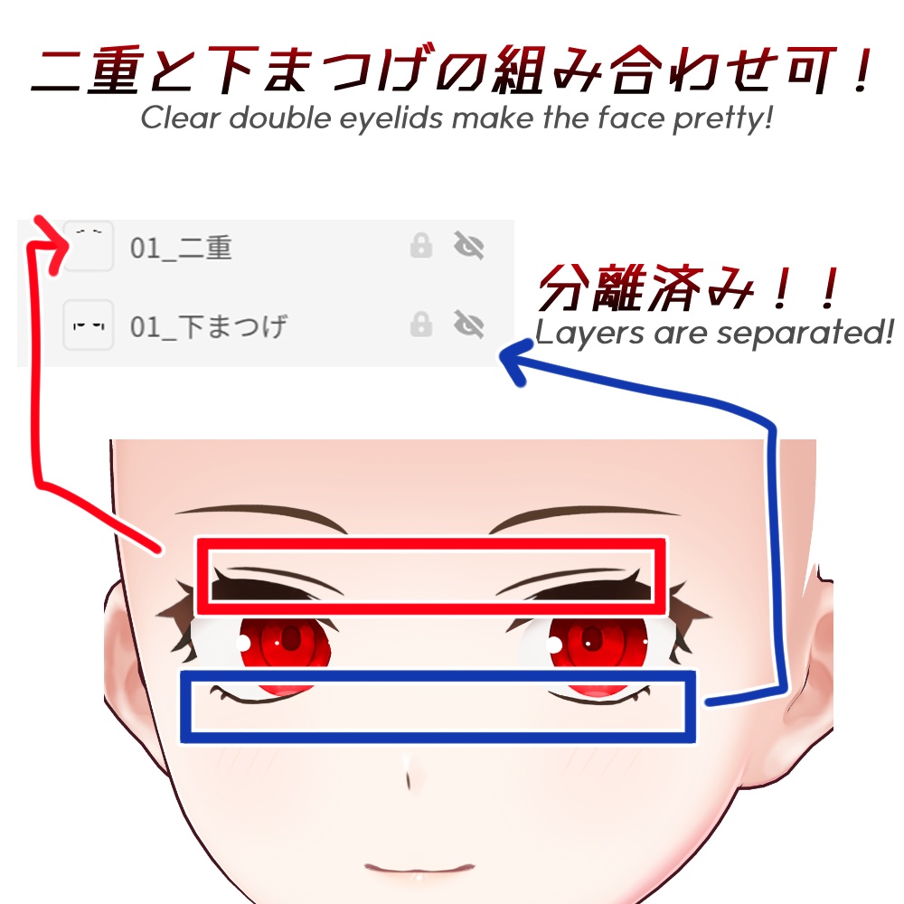 【VRoid正式版】二重、いいぞ! Double eyelids good!