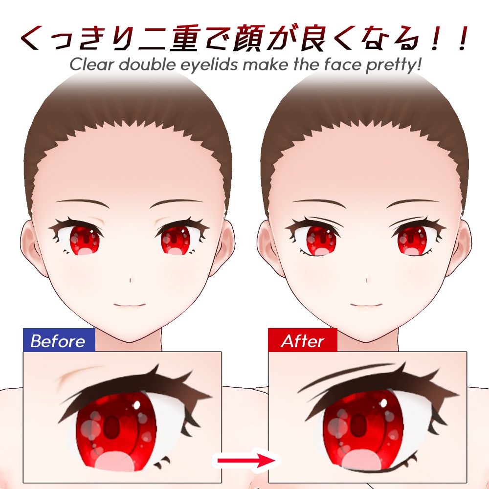 【VRoid正式版】二重、いいぞ! Double eyelids good!