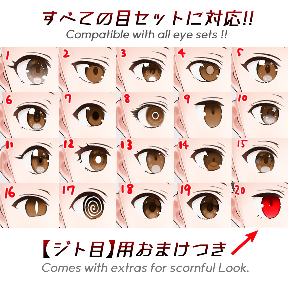 【VRoid正式版】二重、いいぞ! Double eyelids good!