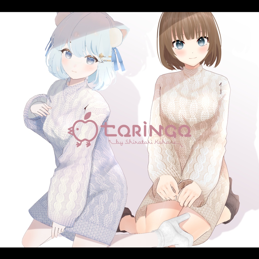 【VRoid正式版】ロングニット Long knit 6 Color SET