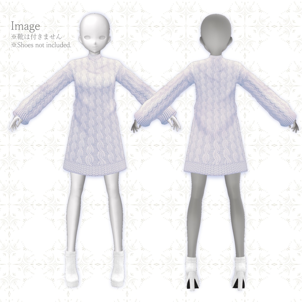 【VRoid正式版】ロングニット Long knit 6 Color SET