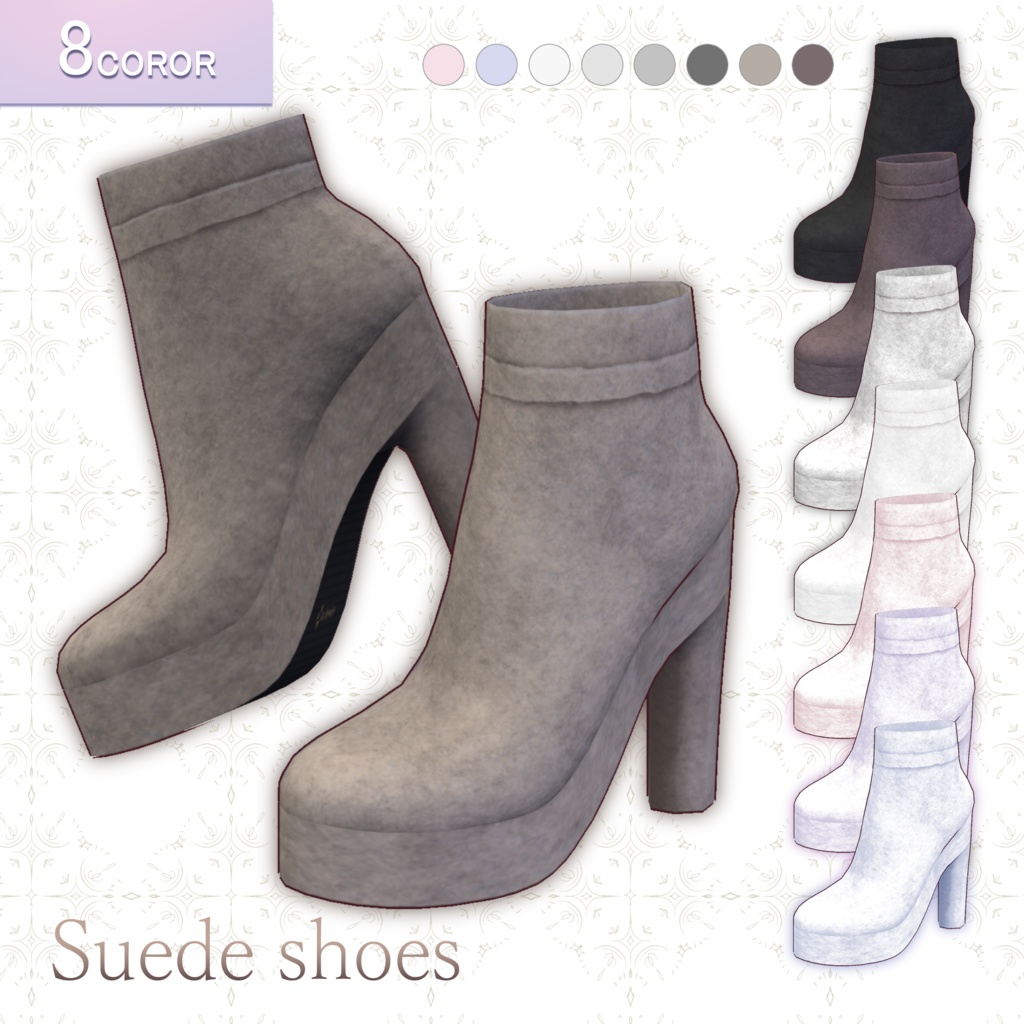 【VRoid正式版】スエードブーツ Suede boots 8Color SET