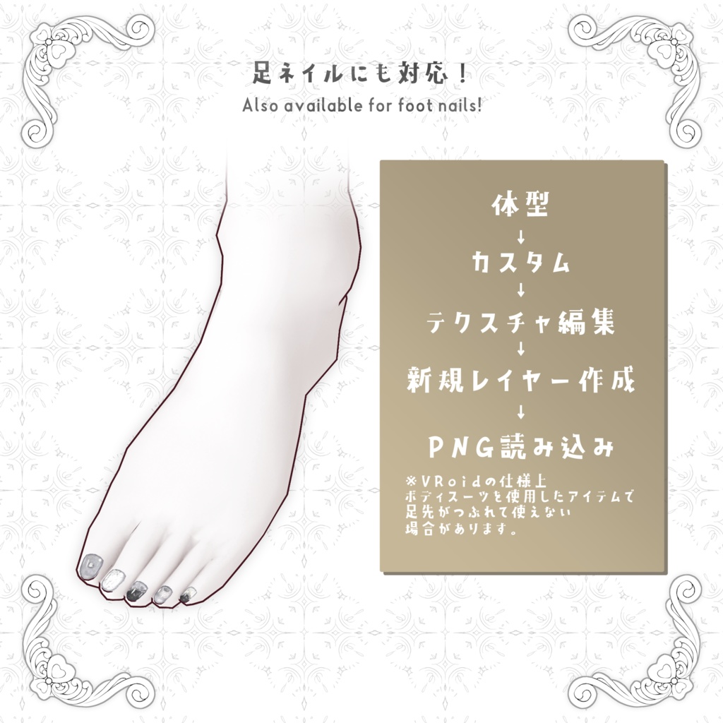 【VRoid正式版】シェルとパールアクセサリー Shell and pearl accessories