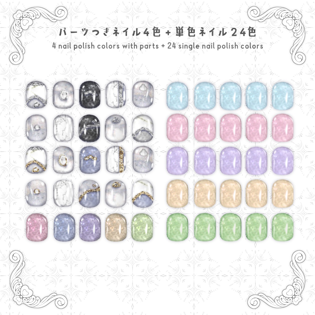 【VRoid正式版】シェルとパールアクセサリー Shell and pearl accessories