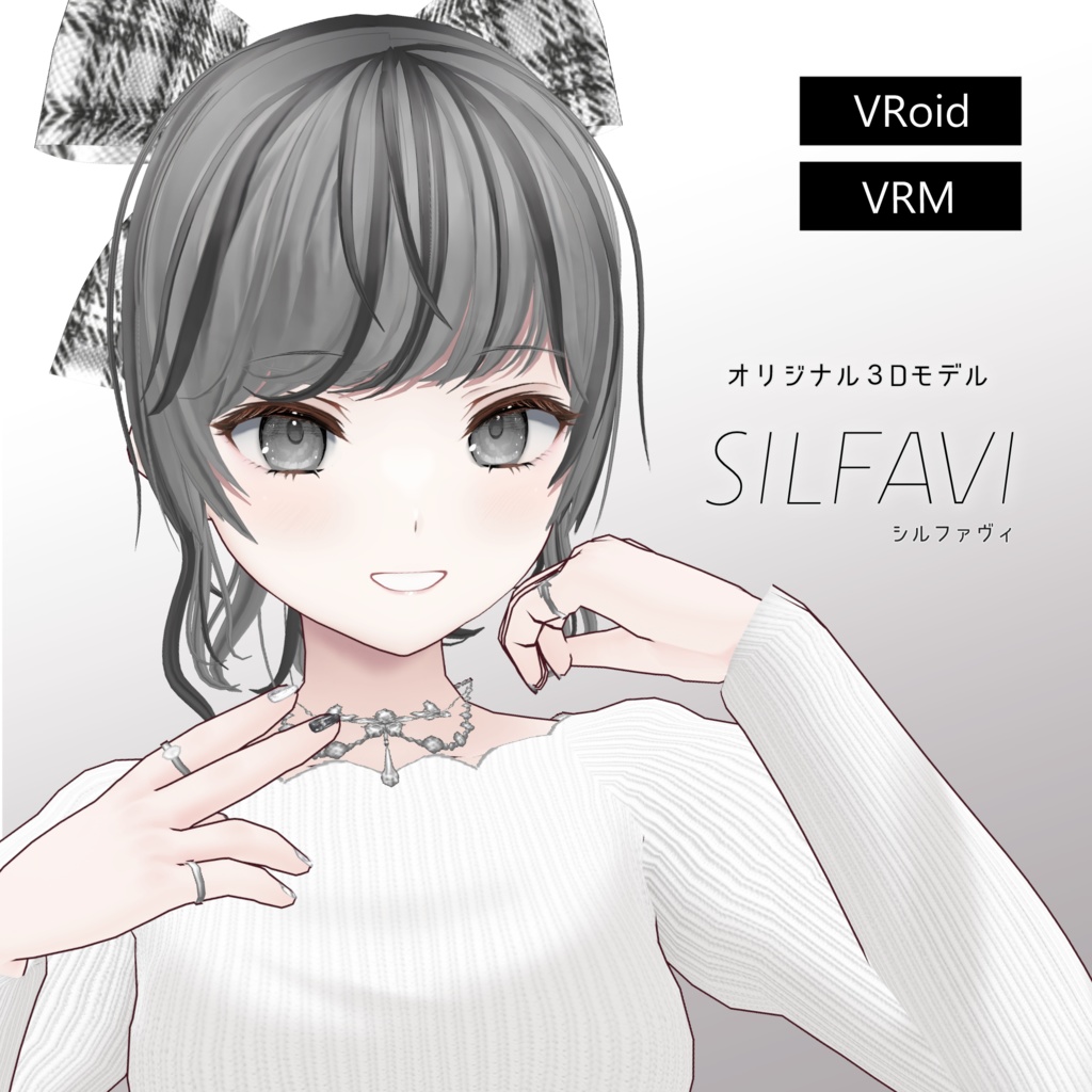 【発売記念SALE】【VRM/VRoid正式版】3Dモデル SILFAVI VTuber