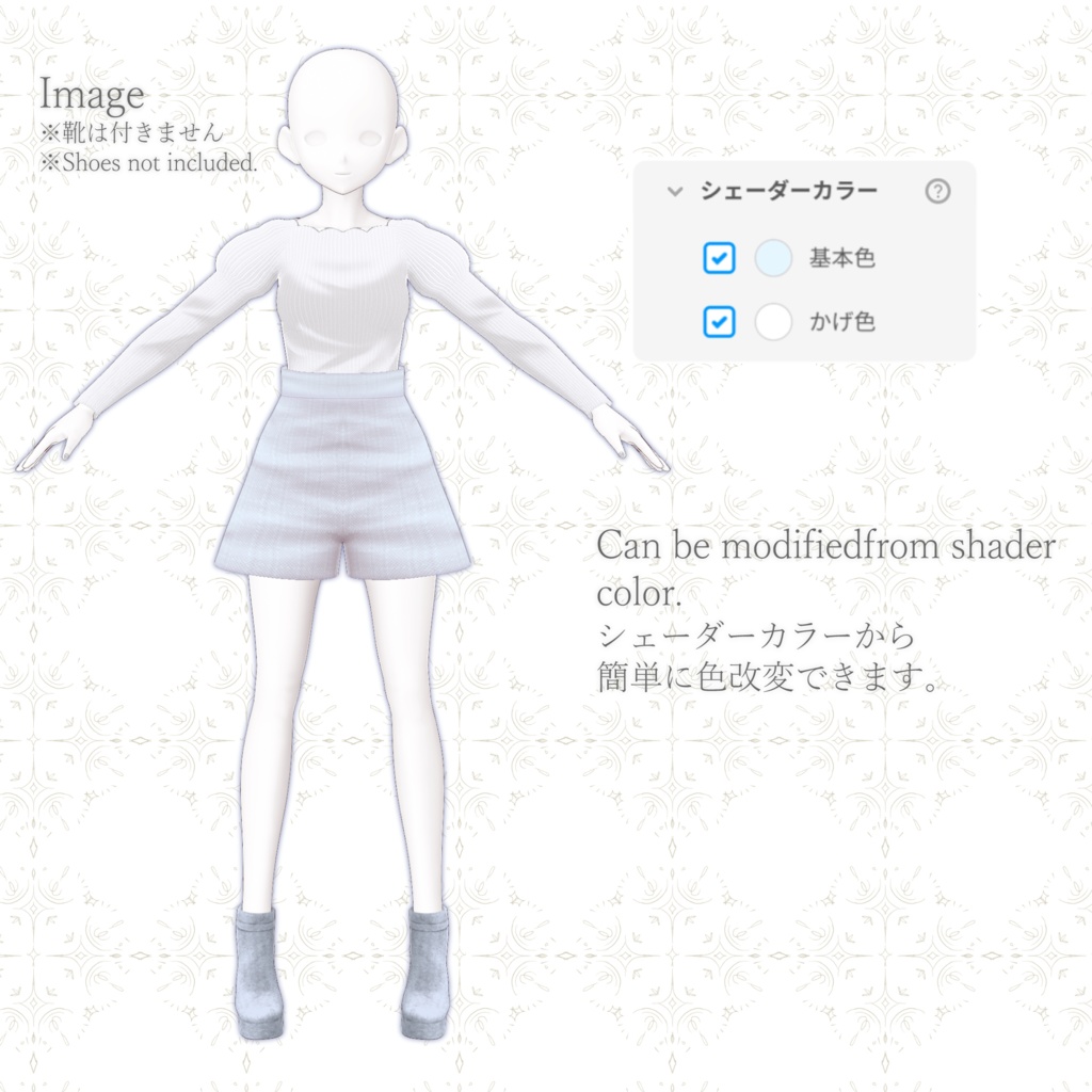 【VRoid正式版】春ニット Spring knit 8 Color SET