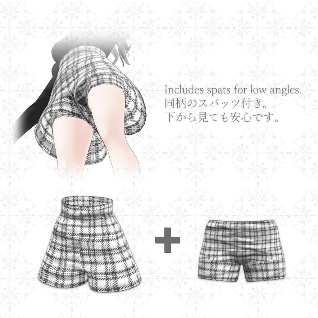 【VRoid正式版】春ニット Spring knit 8 Color SET