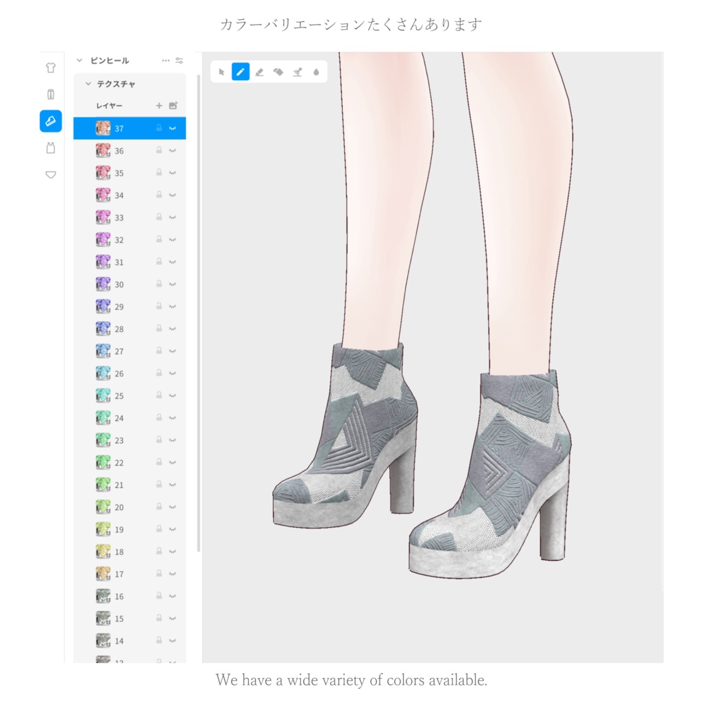 【VRoid正式版】春のハイヒールブーツ TORINGO_spring boots
