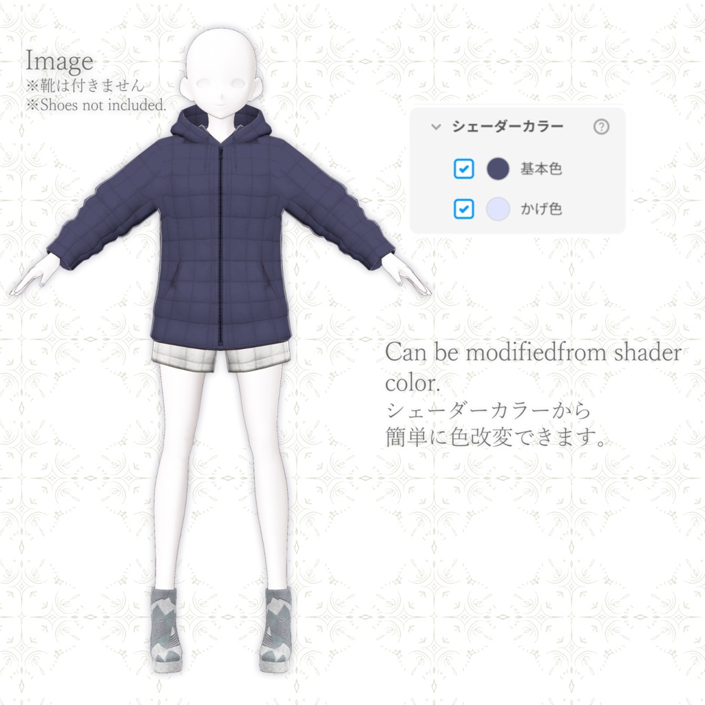 【VRoid正式版】春のダウンパーカー _Spring Down hoodie