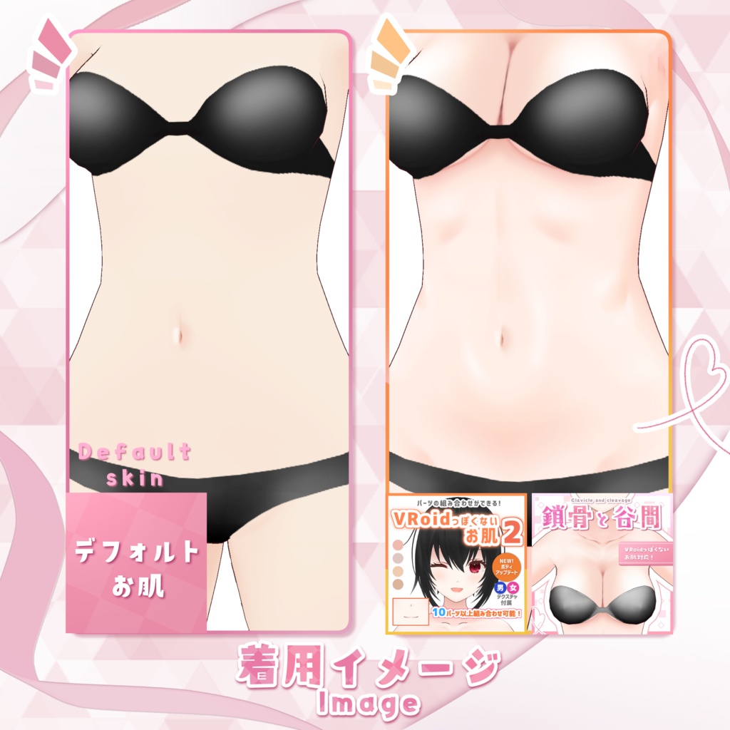 【VRoid正式版】おヘソコレクション Belly buttons
