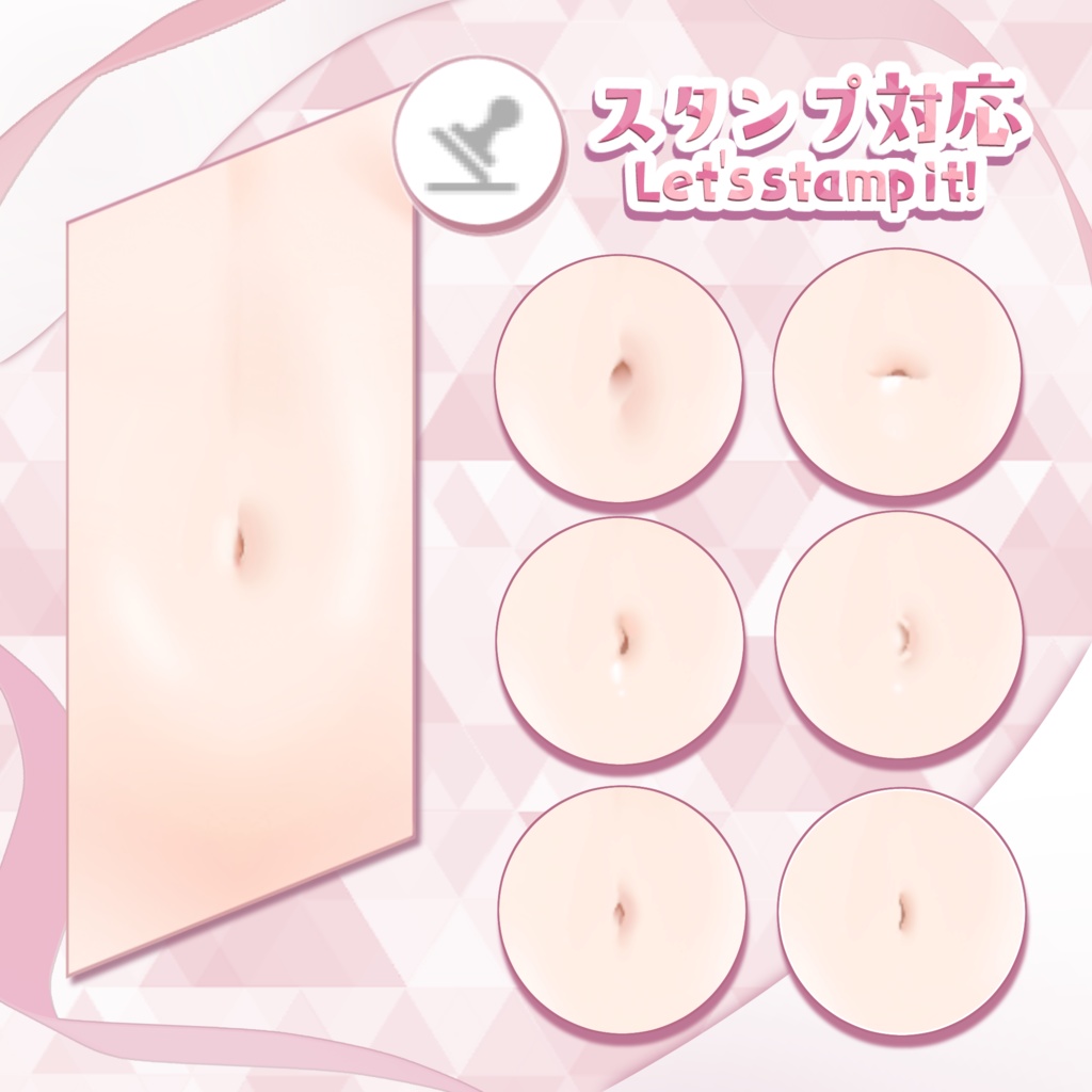 【VRoid正式版】おヘソコレクション Belly buttons