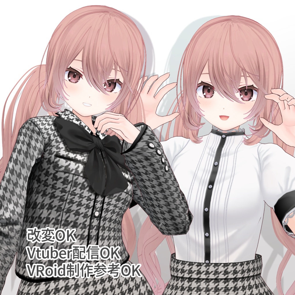 【VRM/VRoid正式版】3Dモデル Miilu VTuber