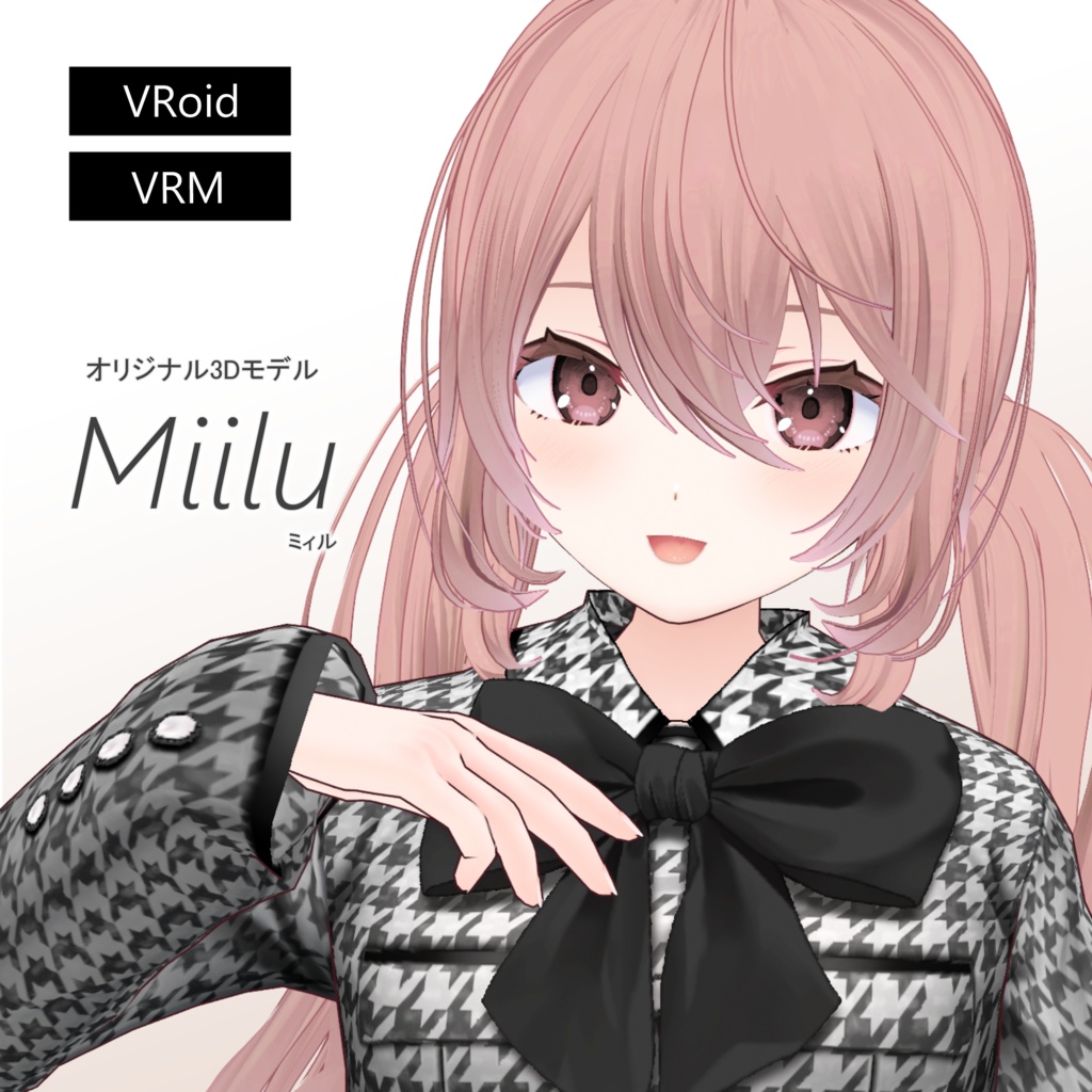 【VRM/VRoid正式版】3Dモデル Miilu VTuber