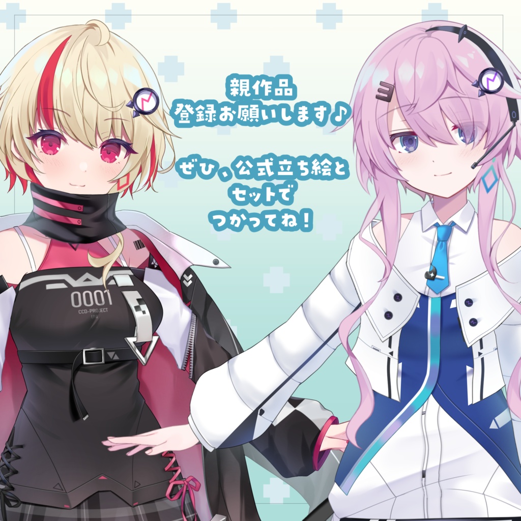【無料】フィーちゃん非公式立ち絵素材