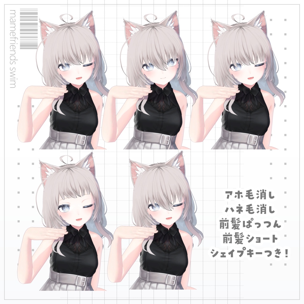 ふわりおさげ【8アバター対応】