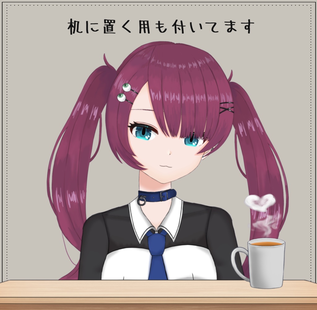 【VTS対応】Live2D付|ハートのゆげが出るマグカップ