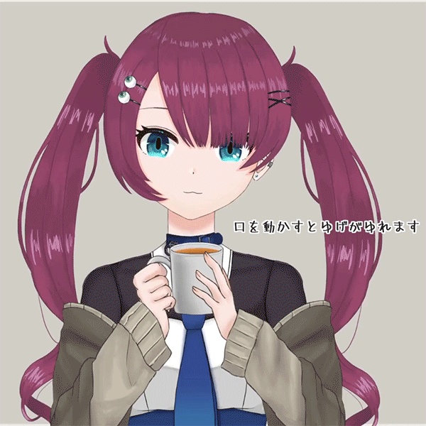 【VTS対応】Live2D付|ハートのゆげが出るマグカップ