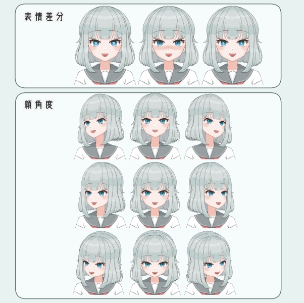 【汎用モデル】色素うすめ白セーラーちゃん【VTS対応】