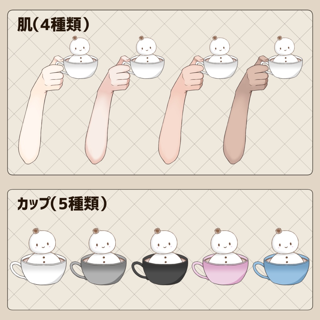 【Live2Dアイテム】雪だるまラテ【VTS/nizimaLIVE対応】