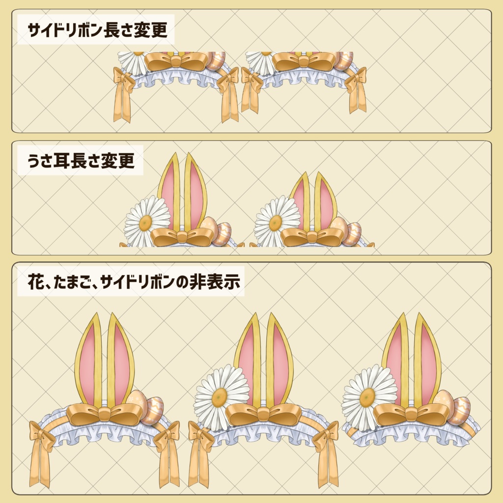 【Live2Dアイテム】うさみみヘッドアクセ(フリー版あり)【VTS/nizimaLIVE対応】